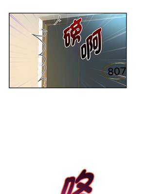 重生成為大隻佬 27-28話_28_08