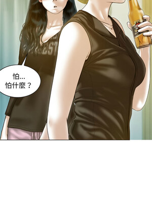 放任誘惑 28-29話_28_06