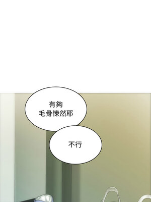 放任誘惑 28-29話_28_07