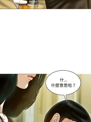 放任誘惑 28-29話_28_09