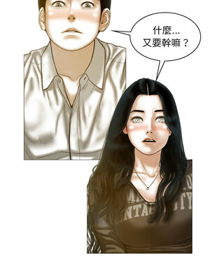 放任誘惑 28-29話_28_10
