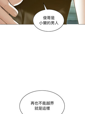 放任誘惑 28-29話_28_11