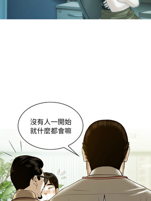 放任誘惑 28-29話_29_06