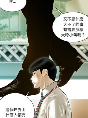 放任誘惑 28-29話_29_07