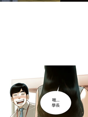 放任誘惑 28-29話_29_13