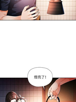 脫序人妻 25-26話_25_04