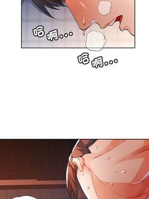 脫序人妻 25-26話_25_11
