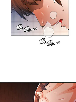 脫序人妻 25-26話_26_01