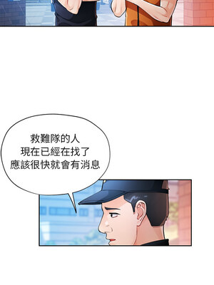 脫序人妻 25-26話_26_09