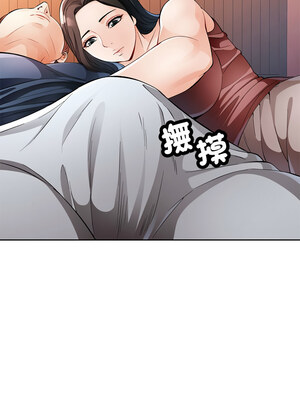 脫序人妻 25-26話_26_10