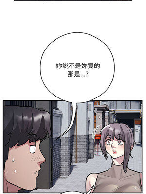 超級銀行業務 17-18話_17_3