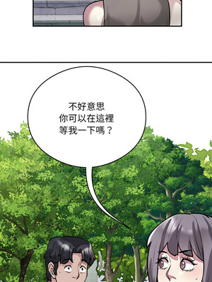 超級銀行業務 17-18話_17_5