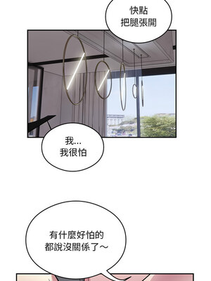 超級銀行業務 17-18話_17_7