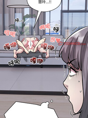 超級銀行業務 17-18話_17_9