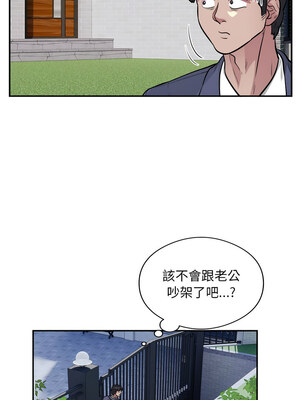 超級銀行業務 17-18話_18_01