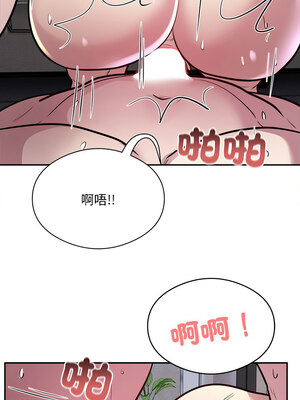 超級銀行業務 17-18話_18_05