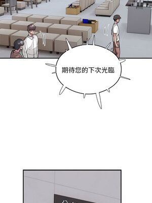 超級銀行業務 17-18話_18_08