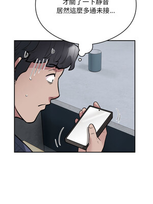超級銀行業務 17-18話_18_09