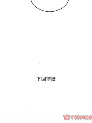 超級銀行業務 17-18話_18_10