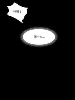 甜蜜的假期 13-14話_13_01