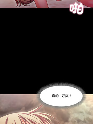 甜蜜的假期 13-14話_13_02