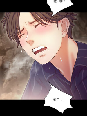 甜蜜的假期 13-14話_13_03