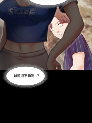 甜蜜的假期 13-14話_13_07
