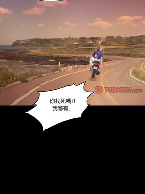 甜蜜的假期 13-14話_13_09
