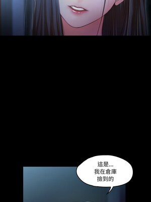 甜蜜的假期 13-14話_13_10