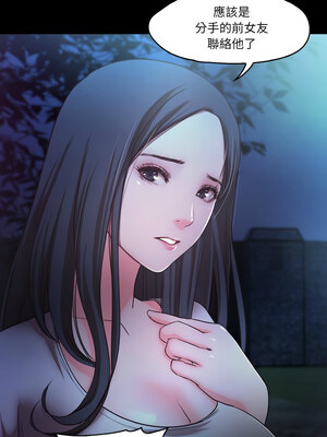 甜蜜的假期 13-14話_14_2