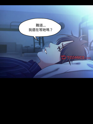 甜蜜的假期 13-14話_14_3