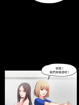 甜蜜的假期 13-14話_14_6