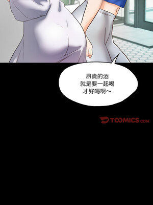 甜蜜的假期 13-14話_14_8
