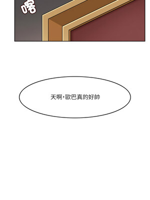 回到過去愛上妳 10-11話_10_01