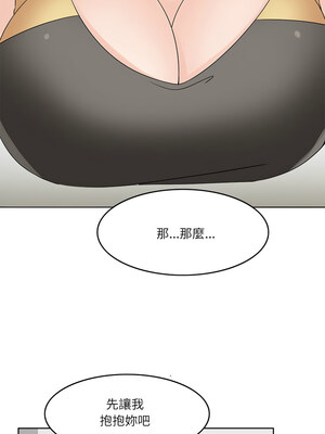 回到過去愛上妳 10-11話_10_02