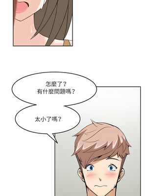 回到過去愛上妳 10-11話_10_04