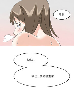 回到過去愛上妳 10-11話_10_09