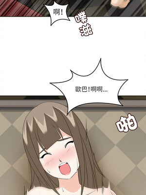 回到過去愛上妳 10-11話_10_10