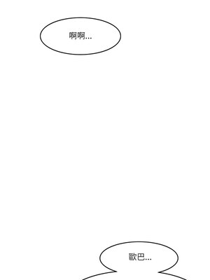 回到過去愛上妳 10-11話_10_11
