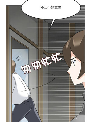 回到過去愛上妳 10-11話_11_07