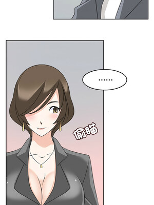 回到過去愛上妳 10-11話_11_08