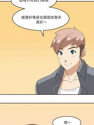 回到過去愛上妳 10-11話_11_09