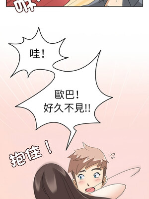 回到過去愛上妳 10-11話_11_11