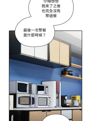 在大企業當廢柴 8-9話_08_04