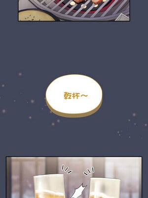 在大企業當廢柴 8-9話_08_05