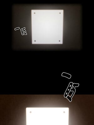 在大企業當廢柴 8-9話_08_12