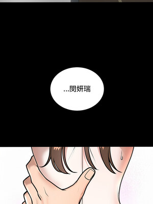 婚姻束縛 1-5話_01_02