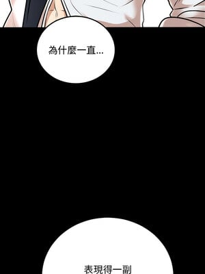 婚姻束縛 1-5話_01_03