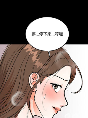 婚姻束縛 1-5話_01_04