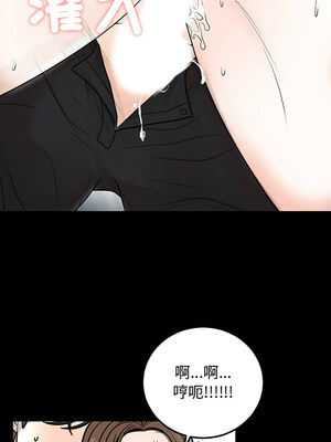 婚姻束縛 1-5話_01_05